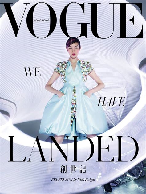 一個香港，不只一個Fashion Icon – Vogue Hong Kong